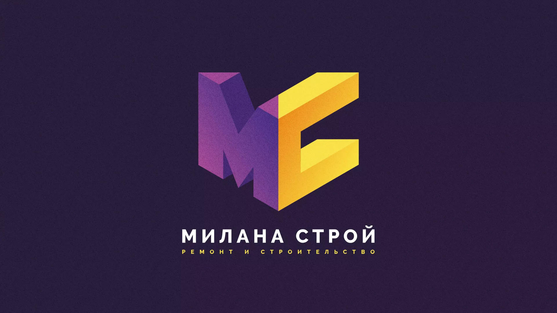 Разработка сайта строительной компании «Милана-Строй» в Гремячинске